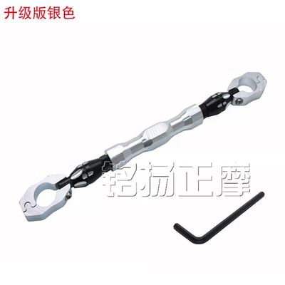 Motorcycle Modified Handlebar Balance Motorcycle Handle Cover - upgraded-version-of-crossbar-silver