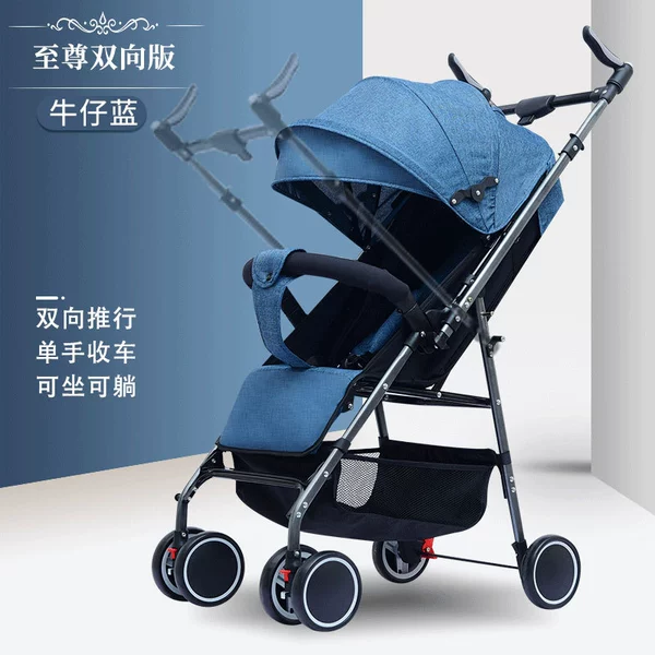 [603【牛仔蓝】双向]