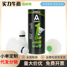 ������������F2200��ë�� 3��Ͳ�b �ʘ�Ӗ�� �ʹ���ë��