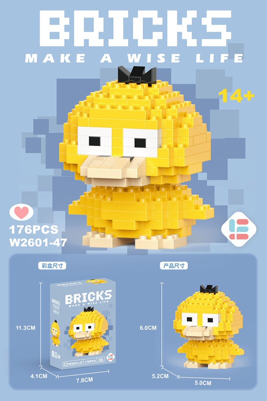 レゴマイクロ粒子ビルディングブロック、漫画の人形、子供用教育組み立て玩具、人気のインターネットセレブ商品、卸売と互換性があります。|undefined