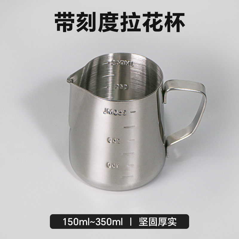 コーヒーマシンアクセサリー、濾紙抽出カップ、ラテアートカップ、パウダープレスパッド、パウダーハンマー、ミルクフォームタイマー、電子スケールアクセサリー|undefined