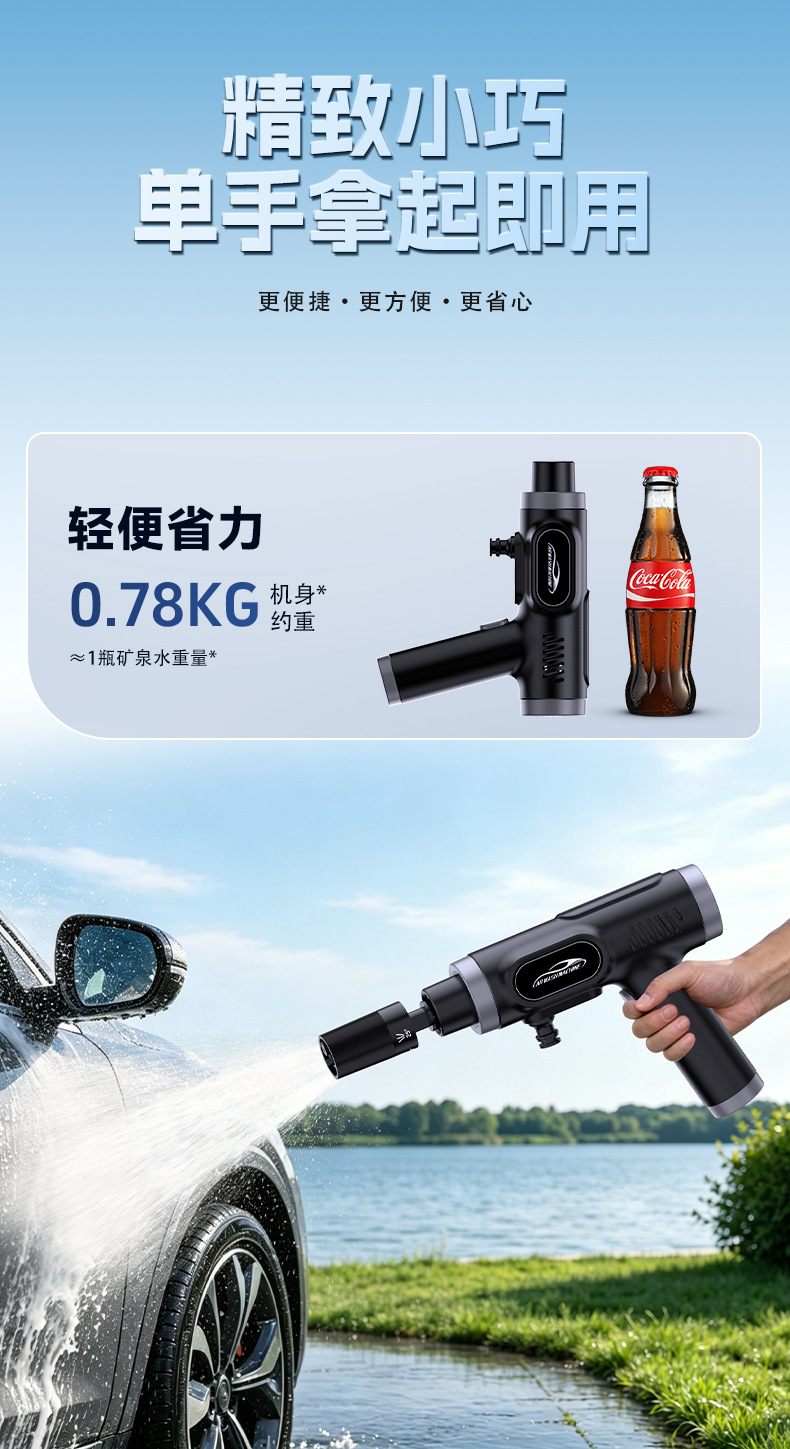 Wireless car wash high-pressure water gun, household electric lithium battery cleaning machine, powerful pressure-enhanced car wash gun