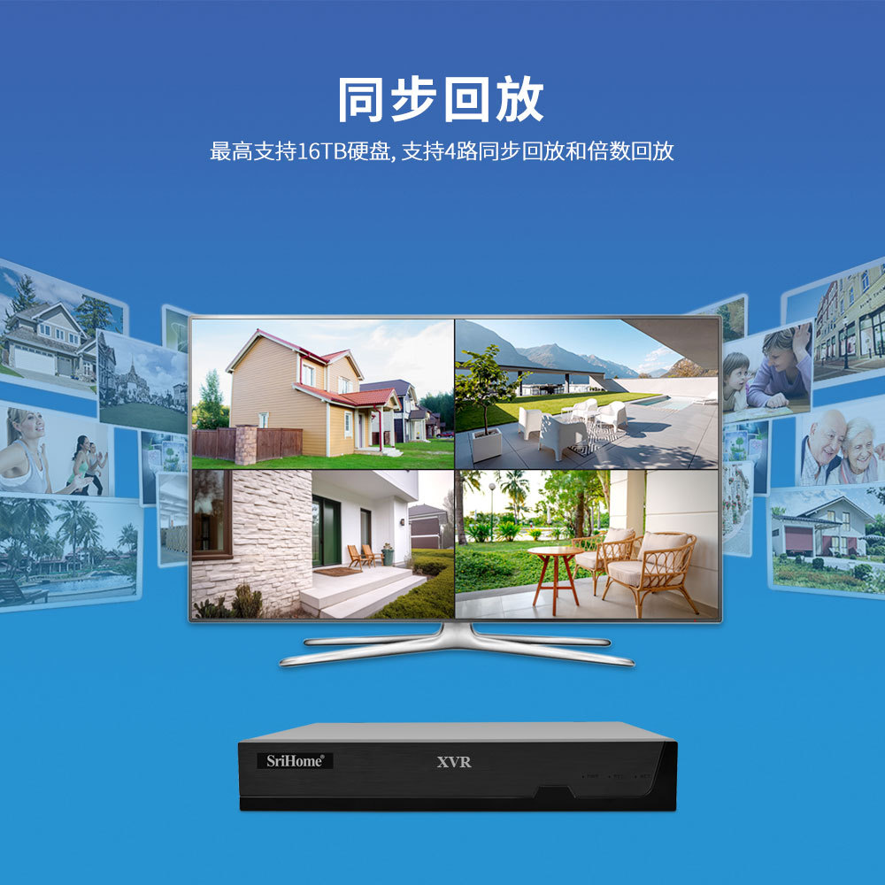 Srihome 4 kanallı 1080p HD analog DVR kameraset