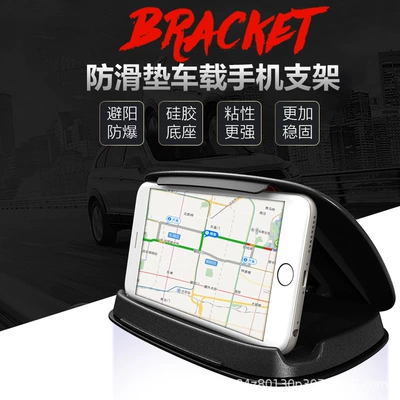 Car phone holder – Navigator Creative Snap-On Type