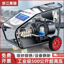 500߉ϴ܇Cˮ380V늴ʳPƄӹIϴC