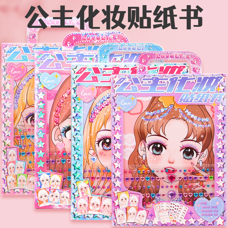 Princess Makeup Dress-Up Sticker Book for Girls and Kidsren DIY Stickers to Dress up Character Painting Book Crystal Diamond Stickers