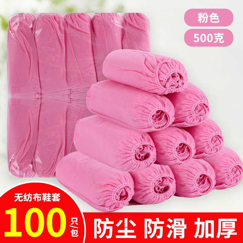 Cubierta de zapatos no tejida desechable, engrosado, resistente al desgaste, impermeable y antideslizante para estudiantes, cubierta de pie a prueba de polvo para sala de computadoras para adultos