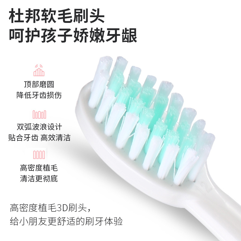 Cross-border cartoon children's electric toothbrush soft bristles tooth protection gum cleaning ultrasonic waterproof rechargeable toothbrush