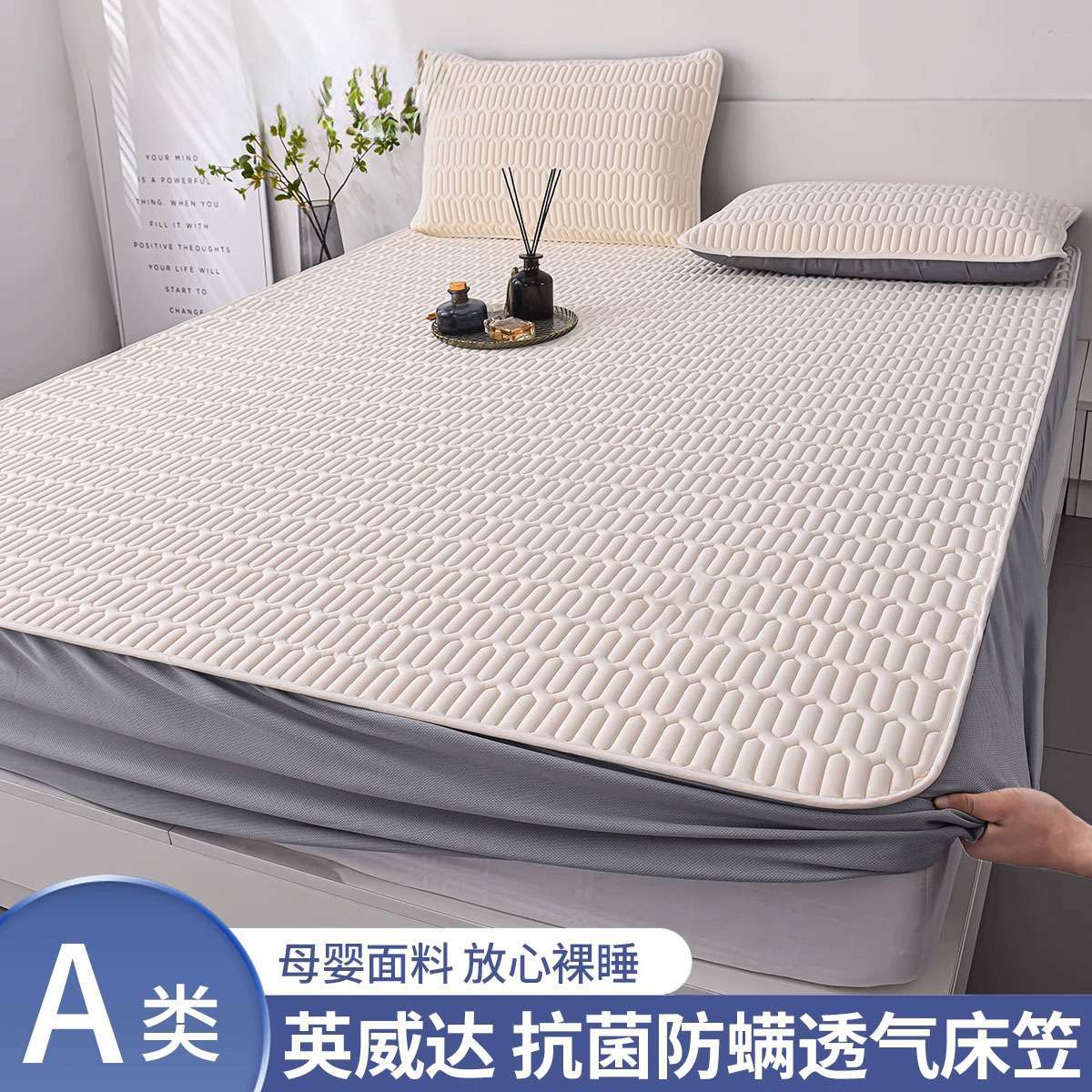 2025 nueva cubierta de sábana de clase A cubierta de cama acolchada gruesa de una sola pieza cubierta de cama con todo incluido cubierta protectora de colchón de alfombra de verano