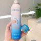 Ice love high-power whitening isolation sunscreen spray 150ml anti-ultraviolet military training moisturizing refreshing wholesale 68001