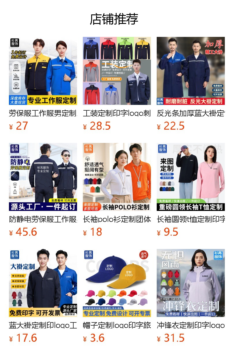 详情图