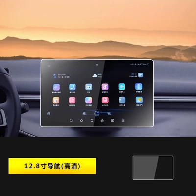 Tempered Film Honor Edition – Car interior film - 22-25-destroyer-05-128inch-navigation-hd