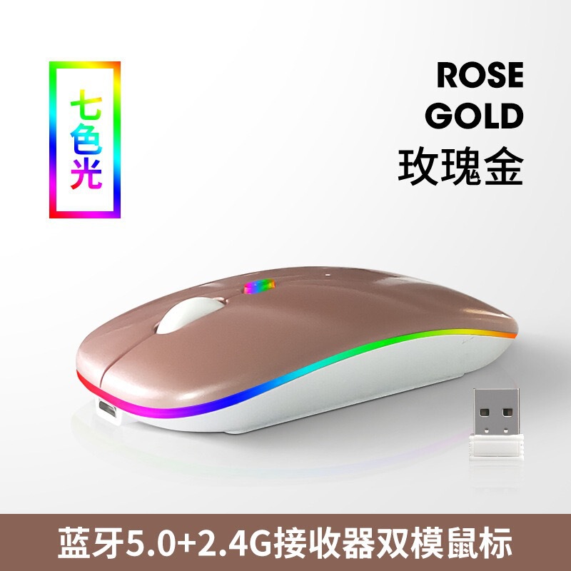 Apple Huawei Xiaomi 充電式サイレント Bluetooth レーザーマウスソース工場に適したデュアルモードワイヤレスマウス|undefined