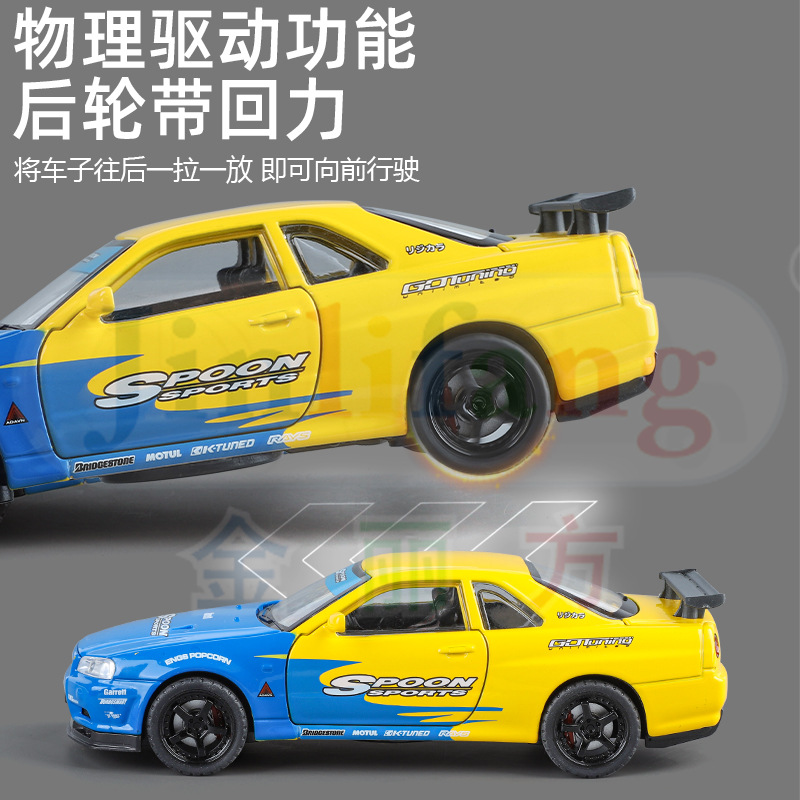 (2개) 진 리팡 1:32 스카이 라인 플라워 에디션 닛산 GTR R34 합금 자동차 모델 도어 오프닝 ACOUSTO-OPTIC POWER