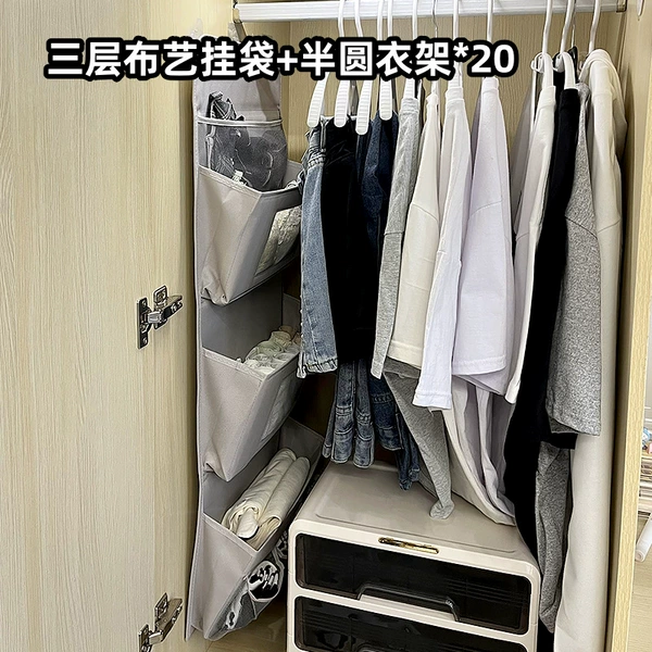 Set, cloth, hanging organiser, hanger, 21 pieces