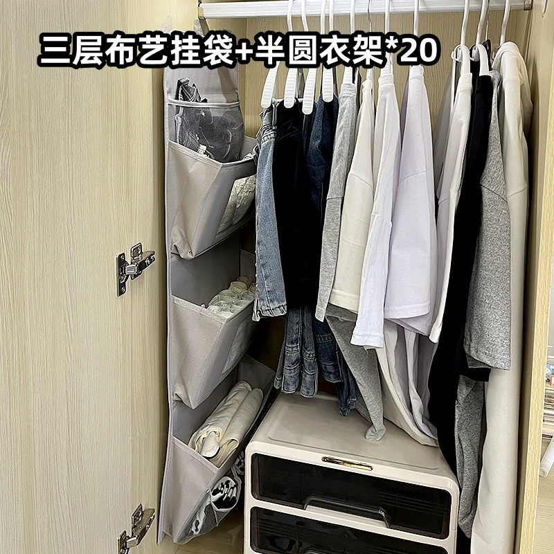 Storage system, hanging organiser, underwear, storage box, storage bag