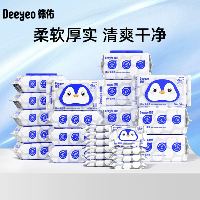 [Тщальный отбор] Deyou чистая вода влажная туалетная бумага Домашняя версия туалетных салфеток