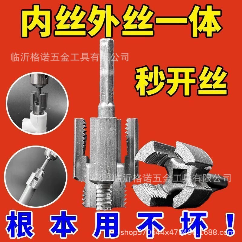 Новый шланг для внутренней и наружной проволоки встроенный проволоку сверло для электрической дрели с 4 шланг prppe универсальный инструмент для открытия проволоки