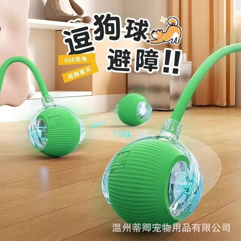 跨境新款宠物玩具猫玩具逗猫球猫狗自嗨球玩具球解闷神器宠物用品|undefined