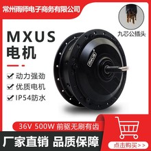 MXUSAη ɽ܇b늙C36V 500W oˢX ǰ ݆ݞ늙C
