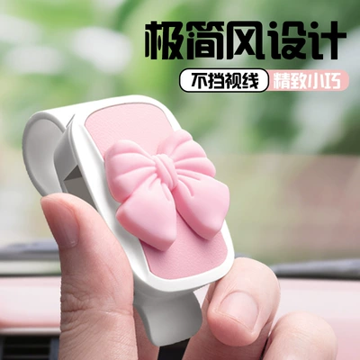 Women's High-End New Storage Clip — Car Glasses Clip/Bill Clip