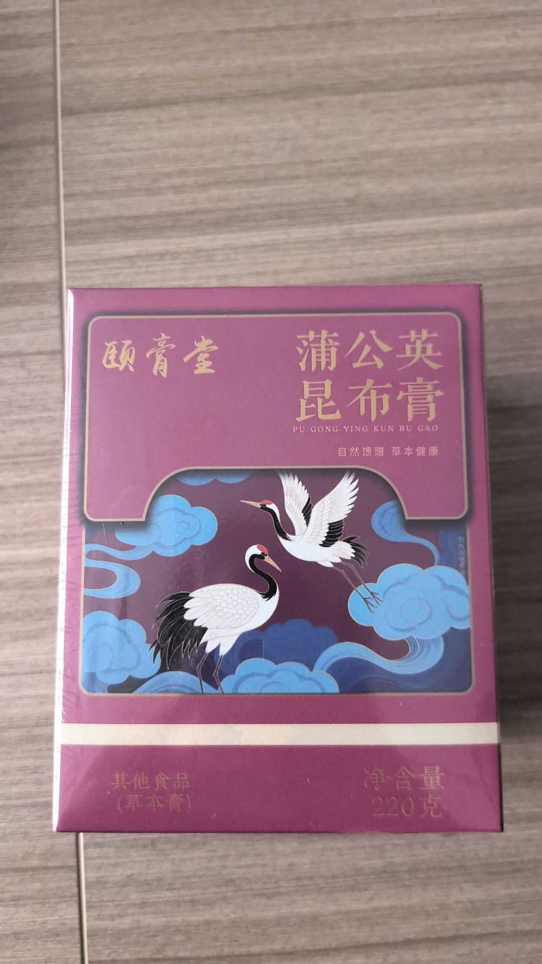 Wuhei Mulberry & Huangjing Paste (Polygonatum sibiricum) — Traditional Steam-Processed Herbal Paste 220g key features