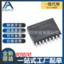 全新集成pcf8574t电路ic