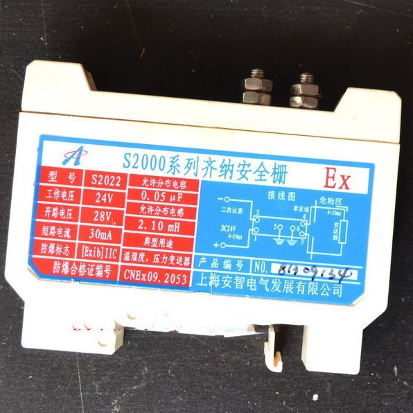 S2000系列齐纳安全栅,电气转换器4－20mA输出压力 S2022型EX