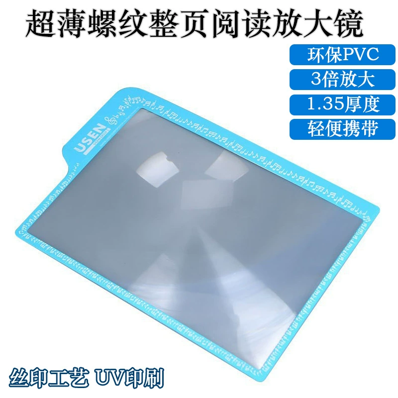 Ультратонкая лупа для чтения 3x, 0,7 мм, с резьбовым креплением, высококачественная, оригинальная, специально разработана для чтения.