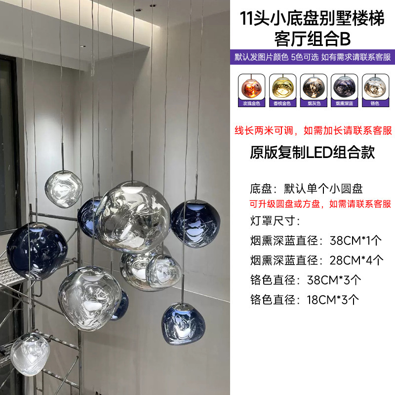 デザイナー溶岩シャンデリア大別荘loft複式選択階段間長シャンデリア客間バーシンプルレストラン|undefined