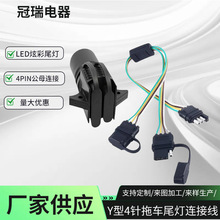 ��ʽ4�SAE��܇���^2��4���܇LED��·����4·�־����^��܇�B����