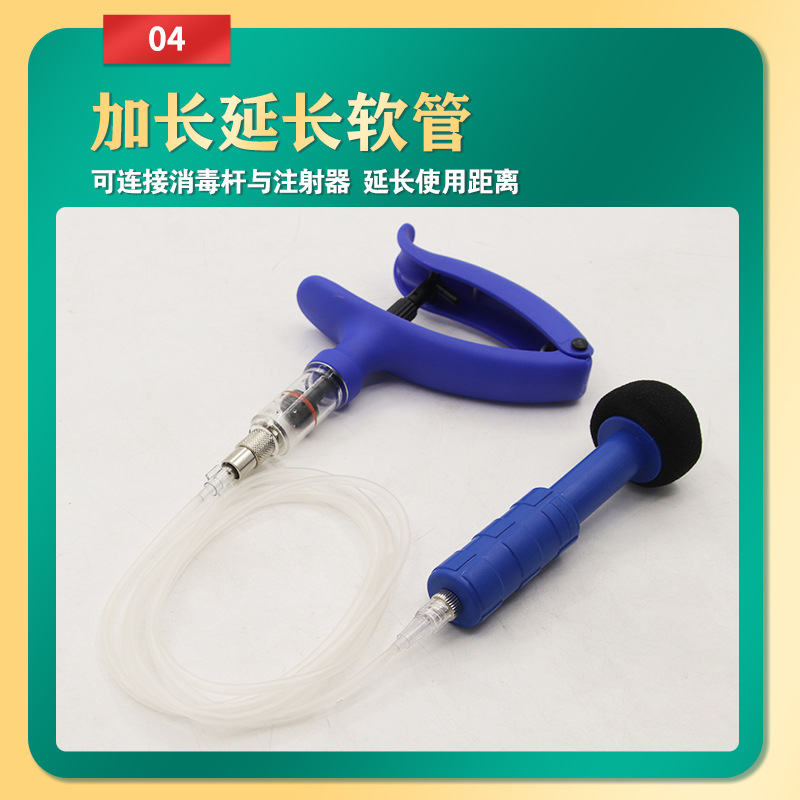 Jeringa de desinfección de inyección veterinaria integrada, esterilizador de inyección de cerdo grande, aguja de inyección de desinfección de aves de corral de ganado vacuno y ovino