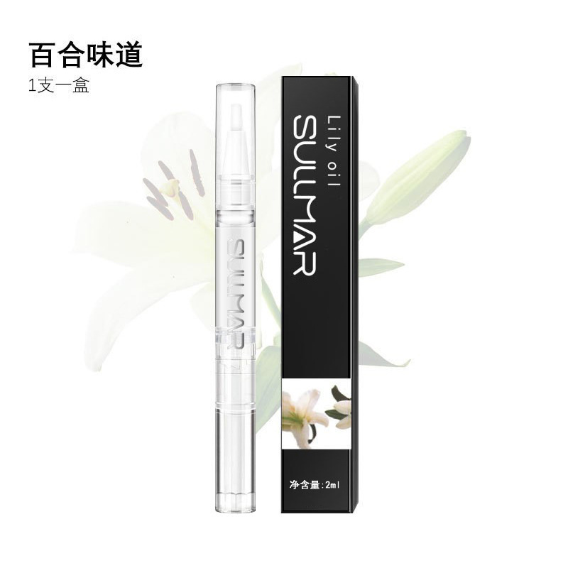 美甲营养笔护甲油指缘防倒刺手去死皮指甲修复边缘护理笔玫瑰养护|undefined