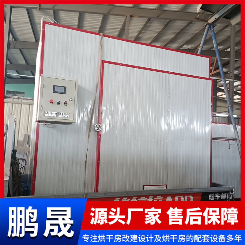 豆干烘干机 豆腐皮腐竹豆制品烘干设备 竹笋食用香菇食品烘干箱
