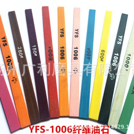 YFS纤维油石 1006纤维油石 依富纤维油石 100*6*1毫米