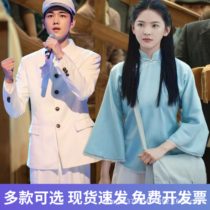 Republic of China Student Uniforms for Women, Retro Graduation Class Uniforms, May 4Th Youth Uniforms, Zhongshan Uniforms, Chorus Poetry Recitation Performance Uniforms