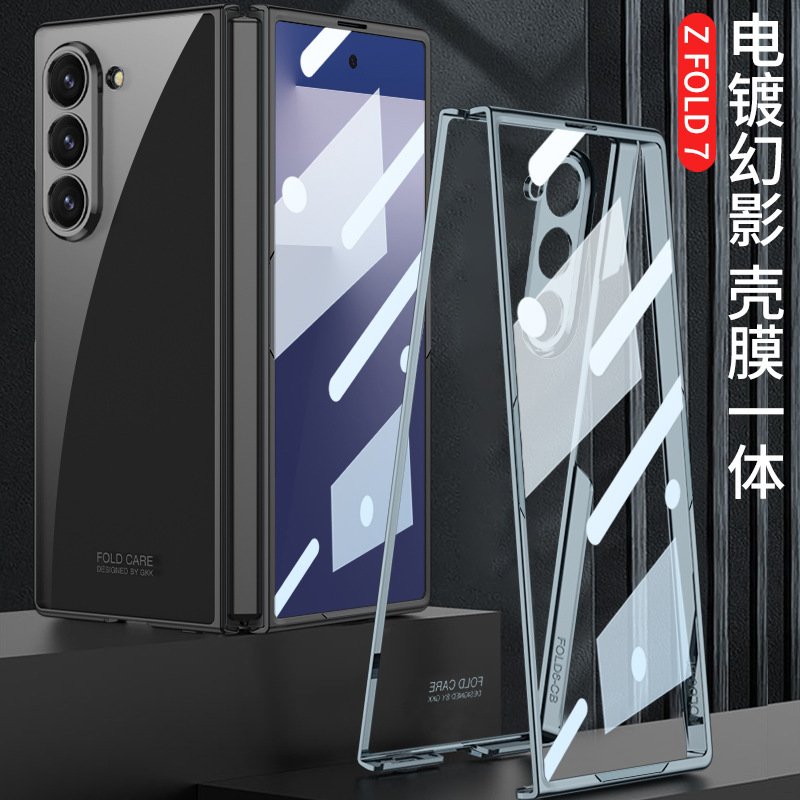 Samsung Z Fold7 携帯電話ケースに適しています。折りたたみ式完全透明電気メッキハードシェル保護カバー、細穴ハードシェル、ハイエンド|undefined