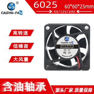 �S�ҹ��� DC6025ɢ���L�� 5V12V24V�Դ��׃�����әC׃�lֱ���L��