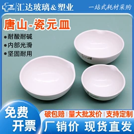 其他实验室品;烧杯、烧瓶;试管、滴管