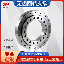 工程建筑机械;混凝土机械;转盘轴承