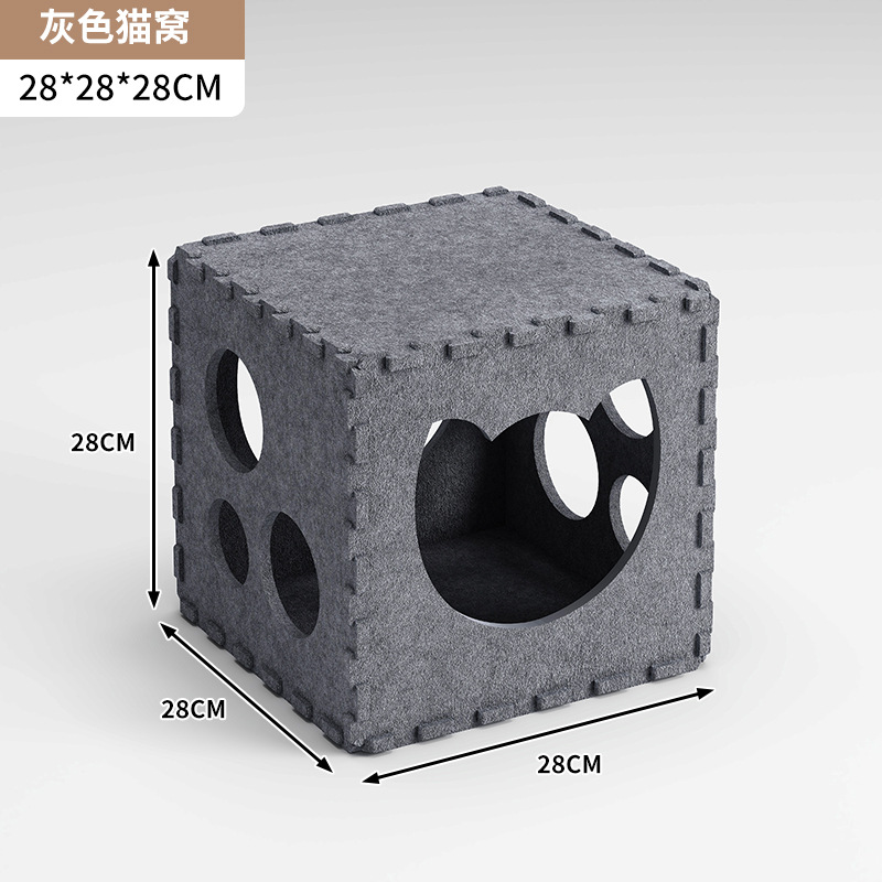 Estantería, rejilla, armarios, acabado, cestas de tela, nido de gato de dibujos animados, juguetes plegables, bocadillos, artículos diversos, caja de almacenamiento para el hogar