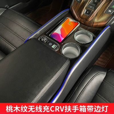 central control cover car interior — Armrest box