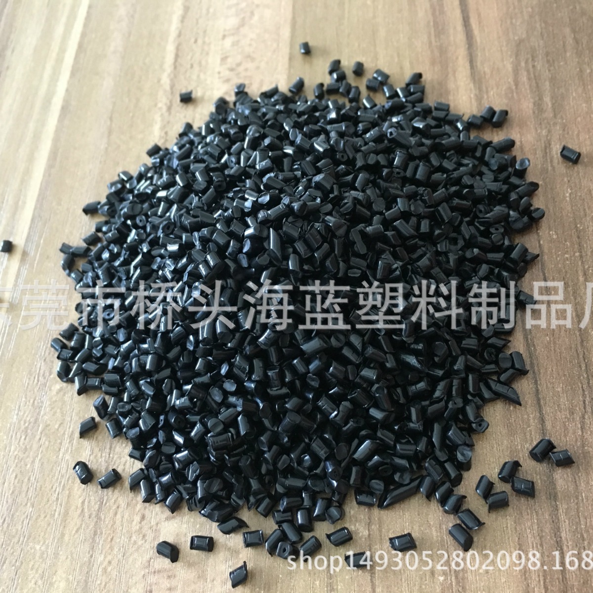 GRS认证 PA66黑色/尼龙黑色/PA66尼龙黑色料/PA66回料 TC交易证书