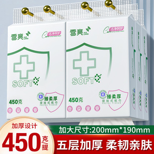 ѩ����Ӊ����Ғ�ʽ�鼈��ͥ������õײ���ȡʽ����������b