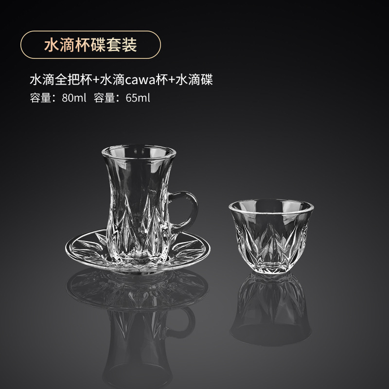 Creativa taza de café turco, plato, taza de té caliente, taza de calabaza de vidrio de estilo europeo, taza de té negro pequeño, taza pública