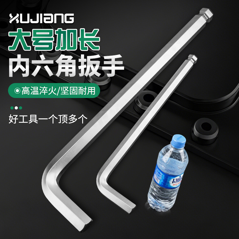 批发 哑光特长加长内六角扳手球头镀铬单支圆头球头六棱L型内六方