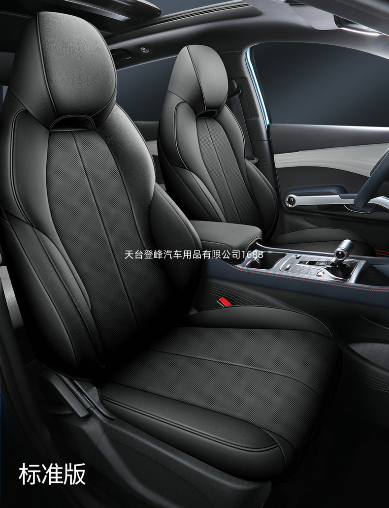 Car Seat Covers Are Suitable for the Integrated Byd Yuan Plus Byd Atto3 Evo Model, Full Coverage for All Seasons