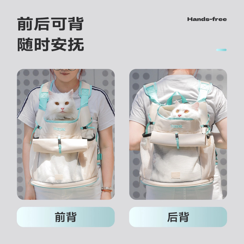 猫包便携外出轻便款背带胸前包猫咪猫包双肩大容量装小狗宠物背包|undefined
