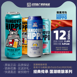 �������R��ʽȫ������/��ʽȫ��ơ��500ml*6/12�޻�ƴ �������