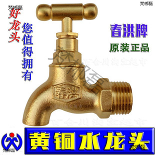 ˮ���^��������ʽ�������_�����ԁ�ˮ����ͨ�_�P�ϰѳ�4��6��ˮ��